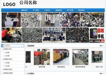 經濟型成品案例No:8602