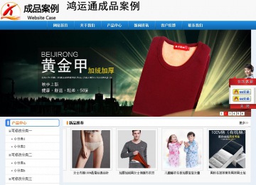 經濟型成品案例No:8602