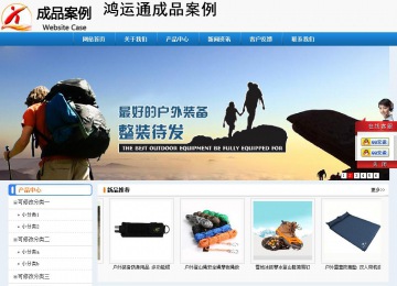 經濟型成品案例No:8602