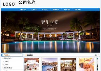 經濟型成品案例No:8602