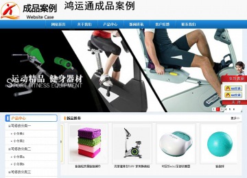 經濟型成品案例No:8602