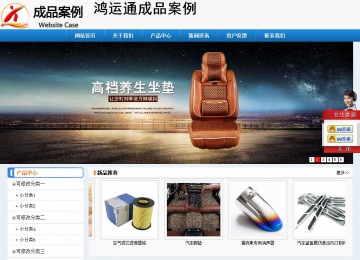 經濟型成品案例No:8602