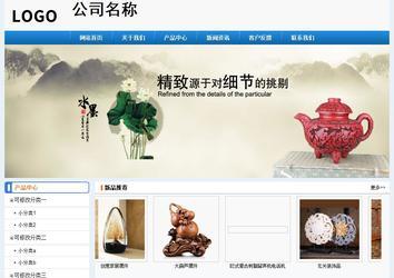 經濟型成品案例No:8602