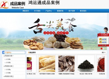 經濟型成品案例No:8602