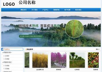 經濟型成品案例No:8602