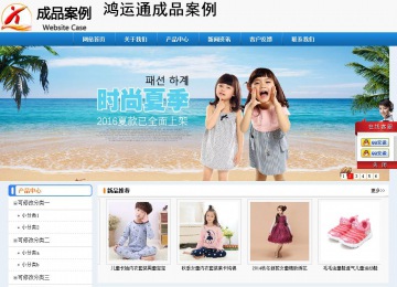 經濟型成品案例No:8602