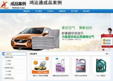 經濟型成品案例No:8602