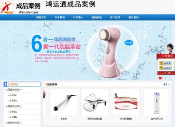 經濟型成品案例No:8602