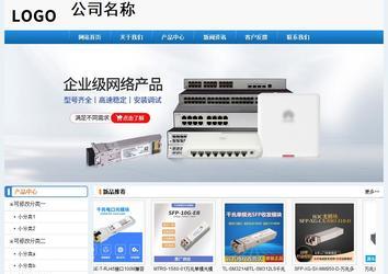 經濟型成品案例No:8602