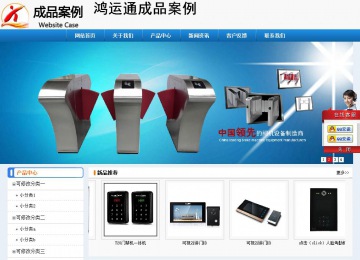 經濟型成品案例No:8602