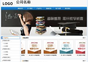 經濟型成品案例No:8602