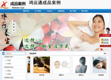 經濟型成品案例No:8602