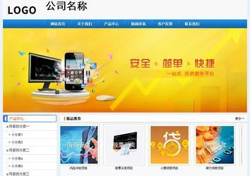 經濟型成品案例No:8602