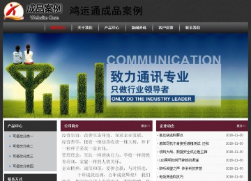 經濟型成品案例No:8609