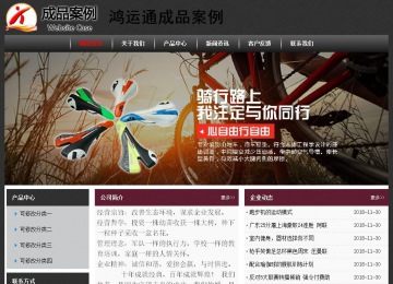 經濟型成品案例No:8609