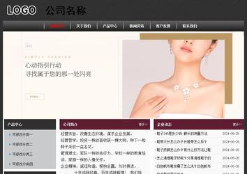 經濟型成品案例No:8609