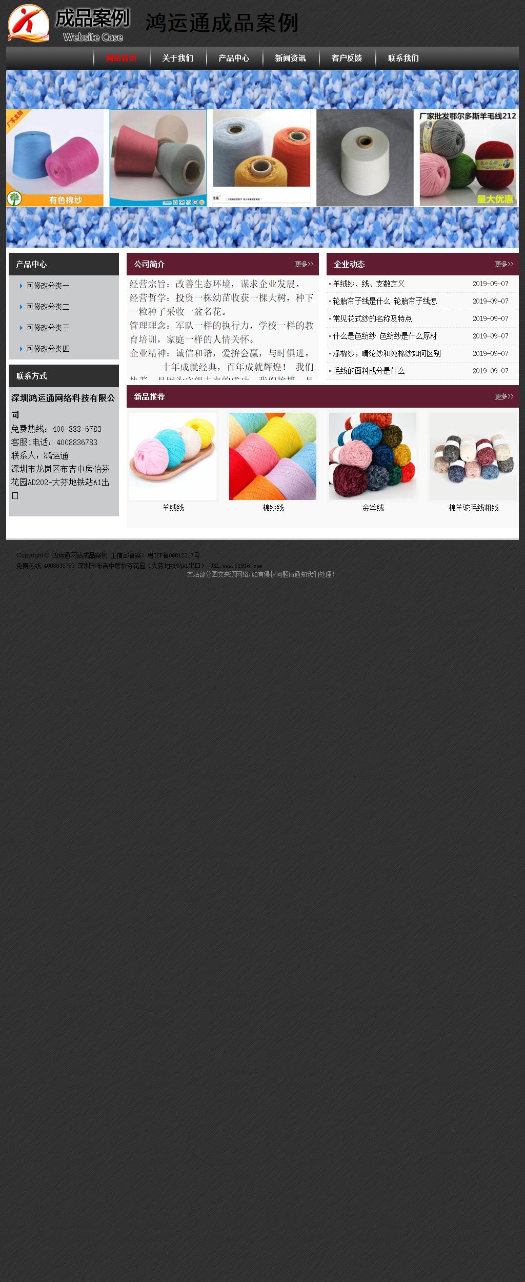 經濟型成品案例No:8609