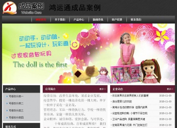 經濟型成品案例No:8609