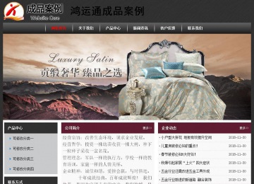 經濟型成品案例No:8609