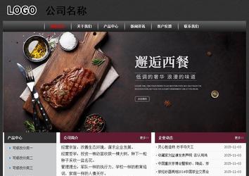 經濟型成品案例No:8609