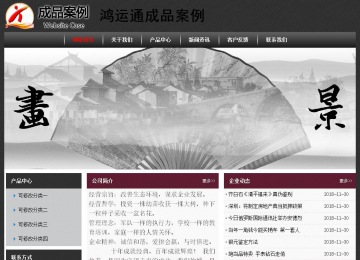 經濟型成品案例No:8609