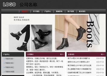 經濟型成品案例No:8609