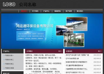 經濟型成品案例No:8609