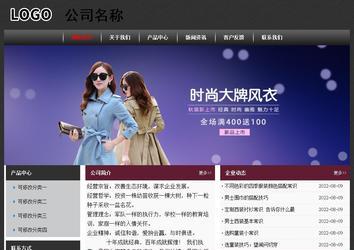 經濟型成品案例No:8609