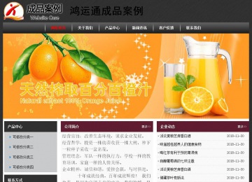 經濟型成品案例No:8609