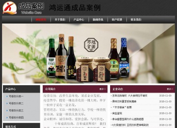 經濟型成品案例No:8609