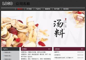 經濟型成品案例No:8609