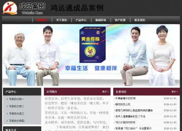 經濟型成品案例No:8609