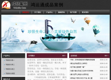 經濟型成品案例No:8609