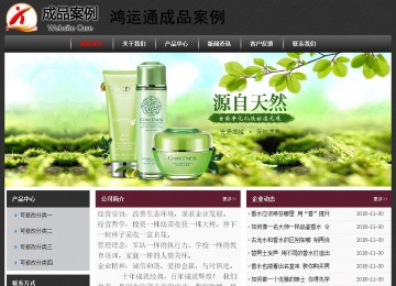 經濟型成品案例No:8609