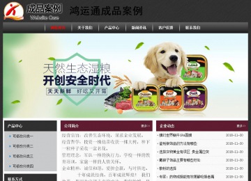 經濟型成品案例No:8609