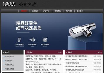 經濟型成品案例No:8609