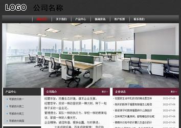 經濟型成品案例No:8609