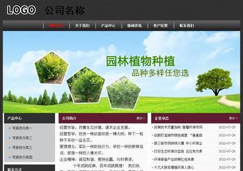 經濟型成品案例No:8609