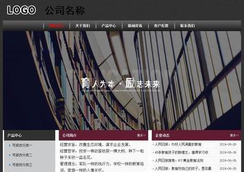 經濟型成品案例No:8609