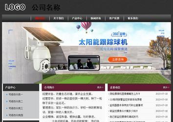 經濟型成品案例No:8609