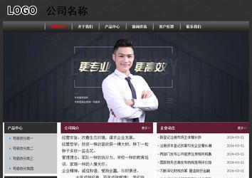 經濟型成品案例No:8609