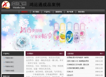 經濟型成品案例No:8609