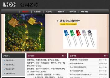 經濟型成品案例No:8609