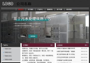 經濟型成品案例No:8609