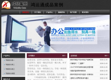 經濟型成品案例No:8609