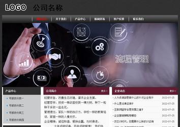 經濟型成品案例No:8609