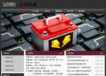 經濟型成品案例No:8609