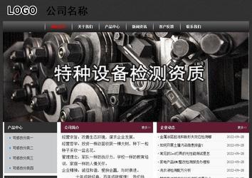 經濟型成品案例No:8609