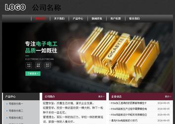 經濟型成品案例No:8609