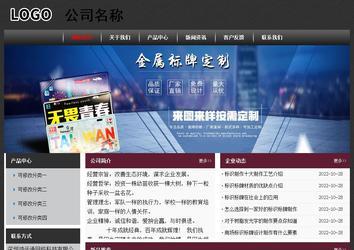 經濟型成品案例No:8609